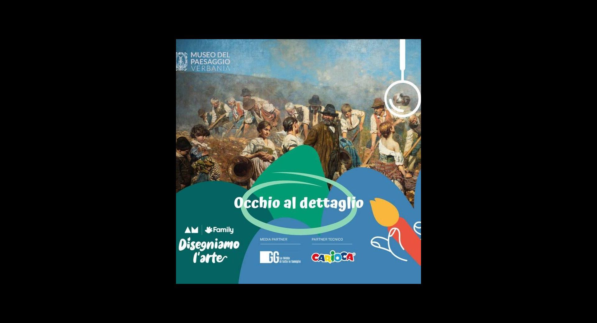 Occhio al dettaglio