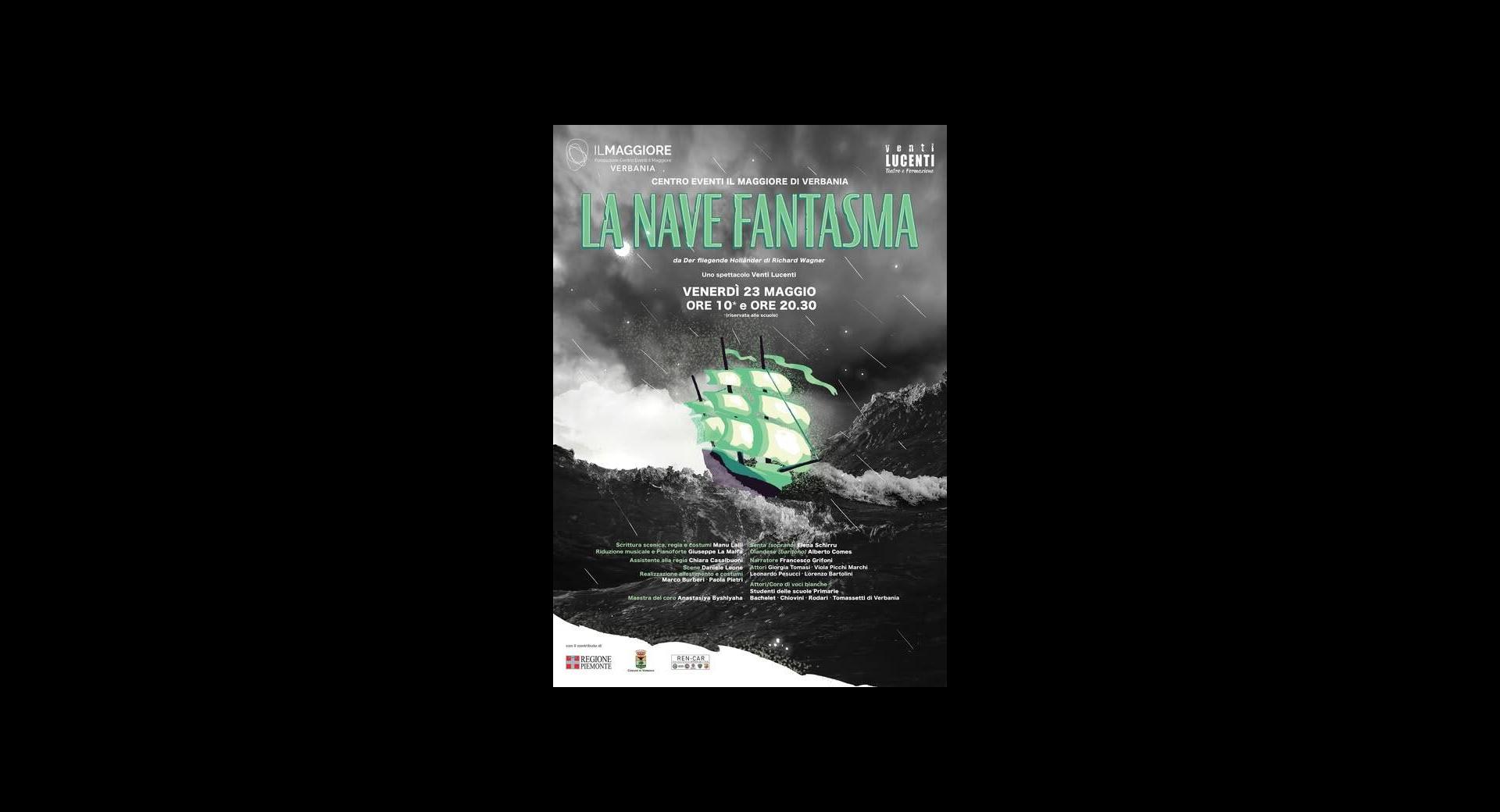 La nave fantasma